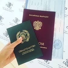 Купить красный диплом по низким ценам – Ваш прайс на успех!