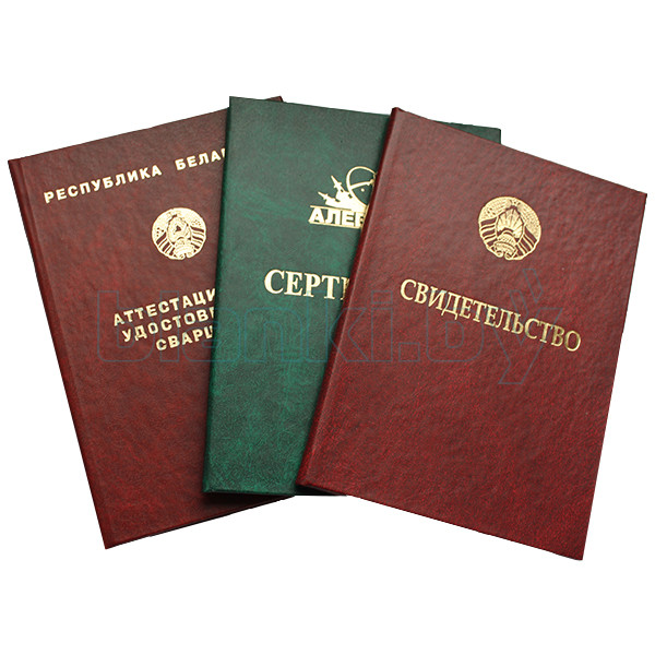 Купить диплом ПенГТУ без предоплаты