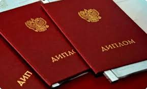 Купить диплом университета как избежать обмана и выбрать качественные услуги Купить диплом университета как избежать обмана и выбрать качественные услуги